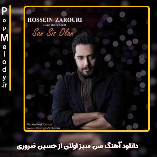 دانلود آهنگ حسین ضروری سن سیز اولان
